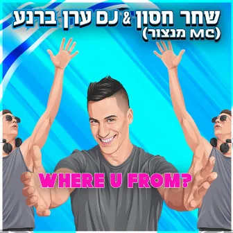 Where U From by Eran Barnea