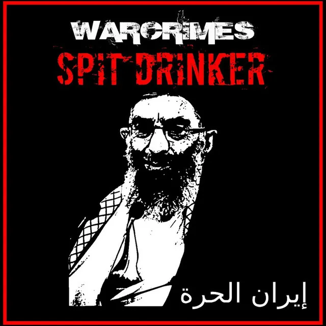 SPIT DRINKER