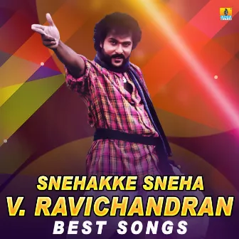 Snehakke Sneha V. Ravichandran Best Songs by Unknown Artist