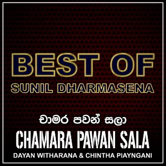 Chamara Pawansala - Single by Dayan Witharana