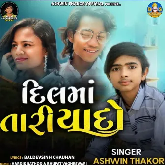 Dil Ma Tari Yaado by Ashwin Thakor