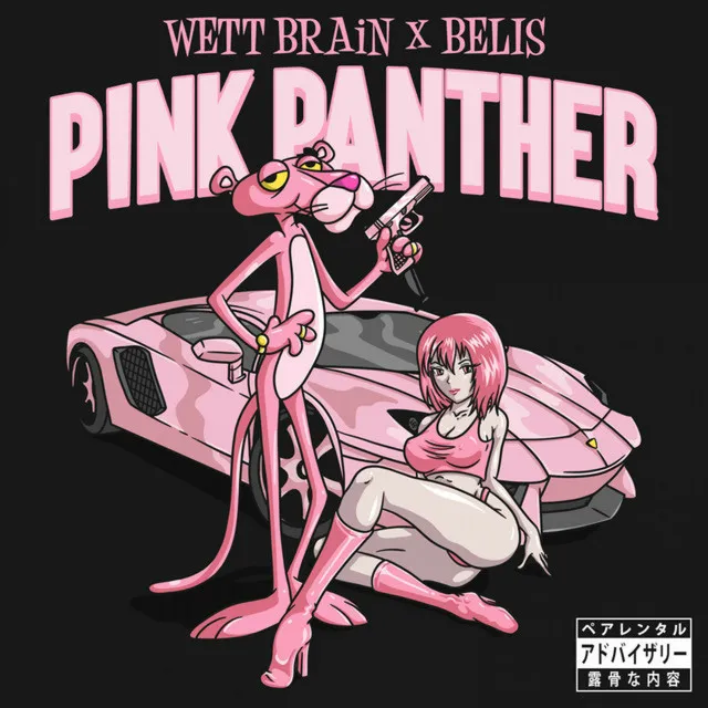 Pink Panther