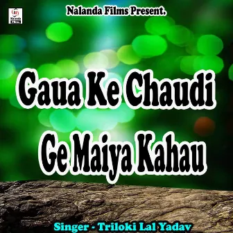 Gaua Ke Chaudi Ge Maiya Kahau Dhankahba by Unknown Artist