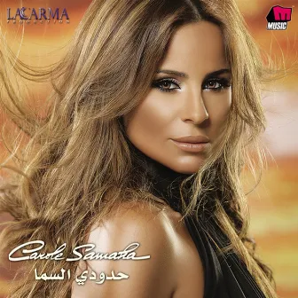 Hodoudy El Sama by Carole Samaha