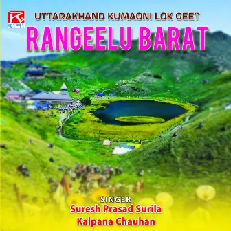 Rangeelu Barat by Kalpana Chuhan