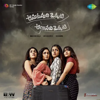 Anukunnadi Okkati Ayyinadi Okkati (Original Motion Picture Soundtrack) by Vikas Badisa