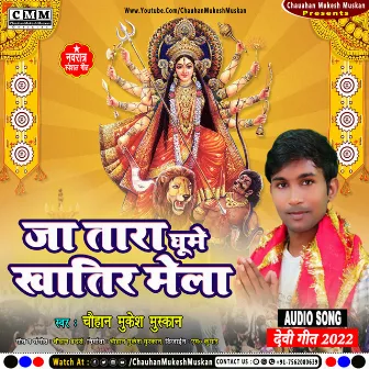 Ja Tara Ghume Khatir Mela (Bhojpuri) by Chauhan Mukesh Muskan