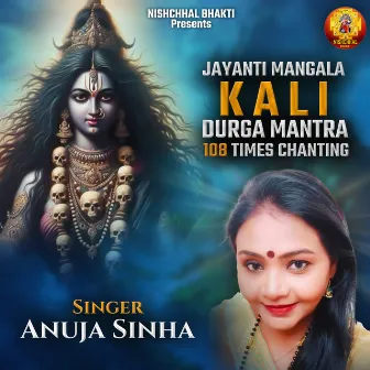 Jayanti Mangala Kali - Durga Mantra - 108 Times Chanting by Anuja Sinha