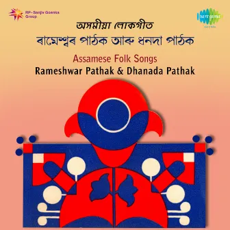 Assamese Folk Songs by Rameshwar Pathak