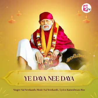 Ye Daya Nee Daya by Sai Sreekanth