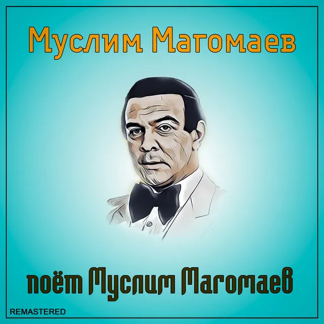 Лучший город Земли - 2021 Remastered Version