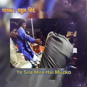 Ye Sila Mila Hai Muzko by Rahul Shinde