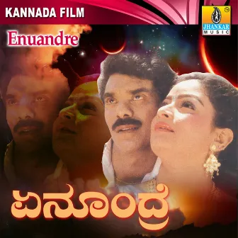 Enuandre (Original Motion Picture Soundtrack) by Krishnamurthy