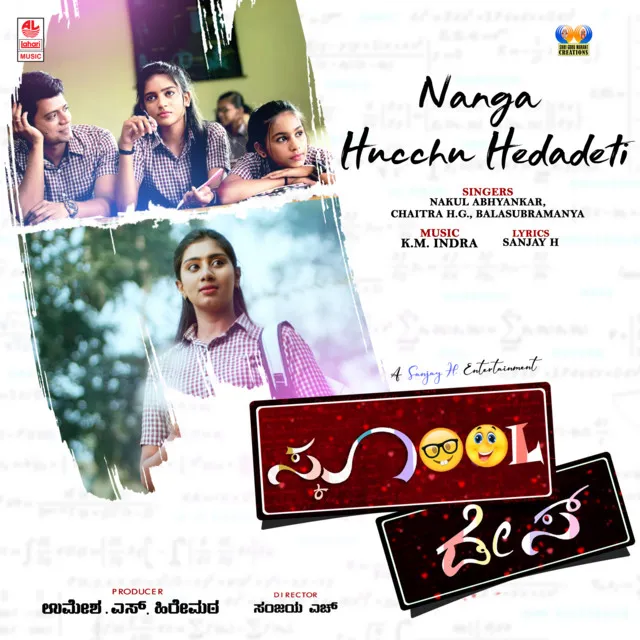 Nanga Hucchu Hedadeti (From "School Days")