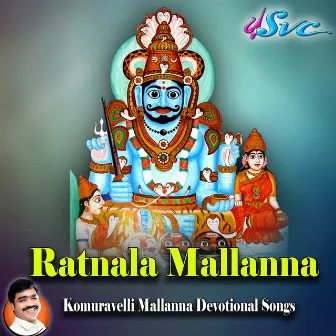 Ratnala Mallanna by 