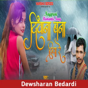 Diwana Bana Diya Re by Dewsharan Bedardi