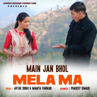 MAIN JAN BHOL MELA MA by Avtar Singh