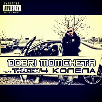 4 Kolela by Dobri Momcheta feat. Thugga