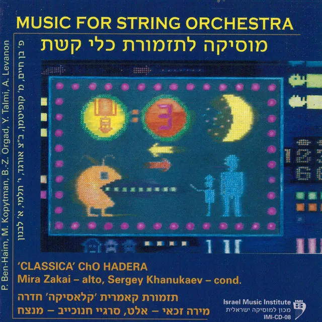 Music for String Orchestra