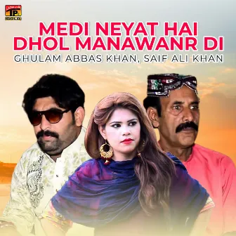 Medi Neyat Hai Dhol Manawanr Di - Single by Saif Ali Khan