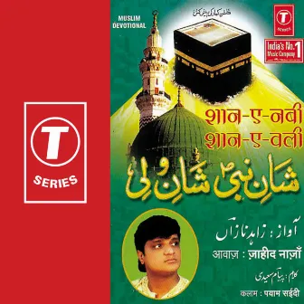 Shaan-E-Nabi Shaan-E-Wali by Jahid Nazan