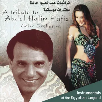 A Tribute to Abdel Halim Hafiz: Instrumentals of the Egyptian Legend by Cairo Orchestra