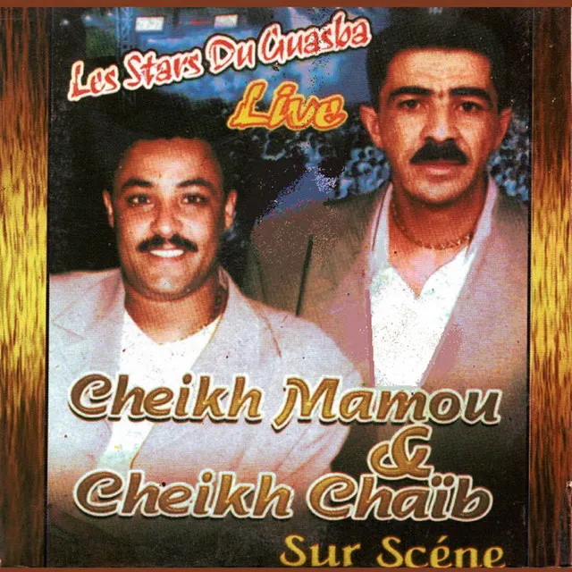 Cheikh Mamou