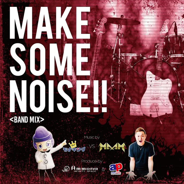 MAKE SOME NOISE!! - BAND REMIX