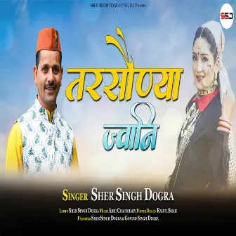 Tarsounya Jwani by Sher Singh Dogra