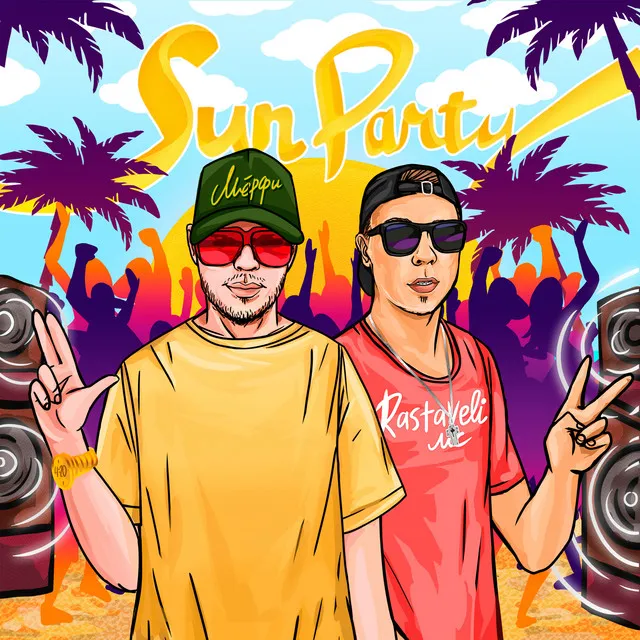 Sun Party