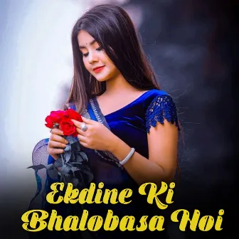 Ekdine Ki Bhalobasa Hoi by Smritikona Roy