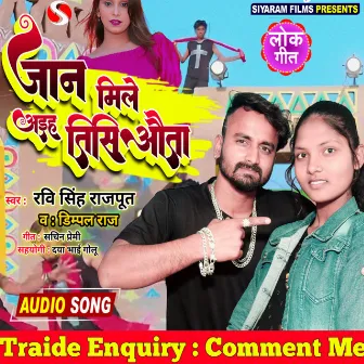 Jaan Mile Aiha Tishiauta (Bhojpuri) by Dimple Raj