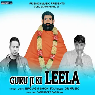 Guru Ji Ki Leela by Shoki Foji