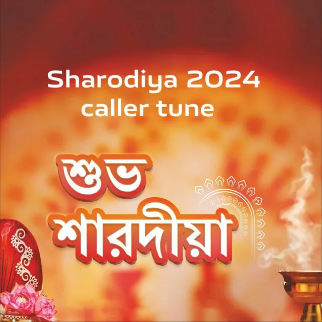 Sharodiya 2024 Callertune