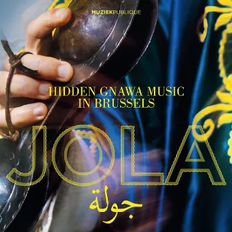 Jola - Hidden Gnawa Music in Brussels by Unknown Artist