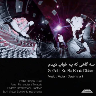 Segahi Ke Be Khab Didam by Pasha Hanjani