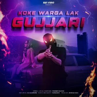 Koke Warga Lak Gujjari by Unknown Artist