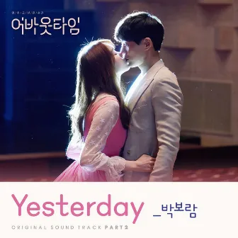 About Time, Pt. 2 (Original Television Soundtrack) by Park Boram