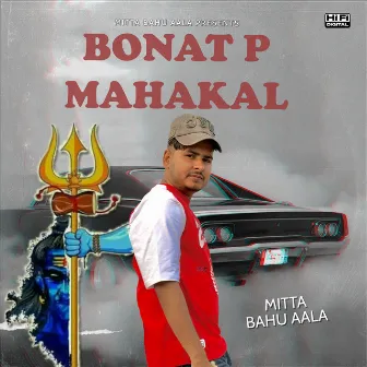 Bonat P Mahakal by Mitta Bahu Aala