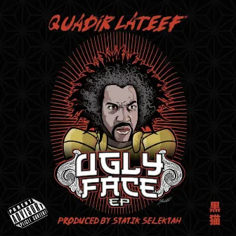 The Ugly Face EP by Quadir Lateef