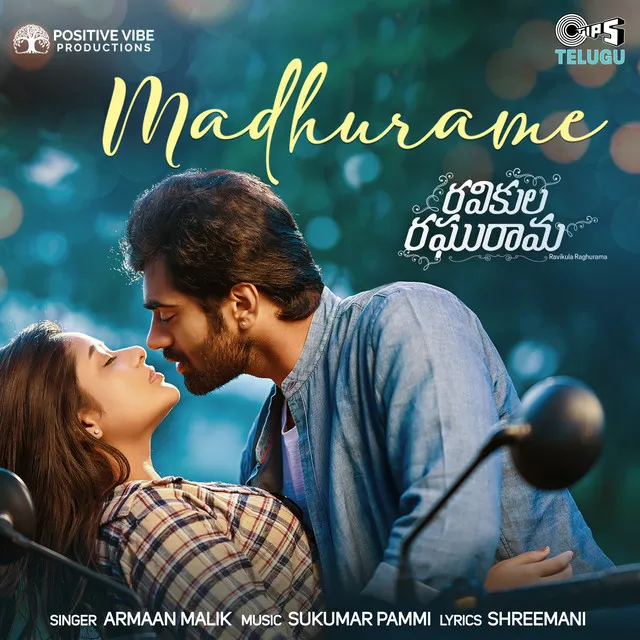 Madhurame (From "Ravikula Raghurama")