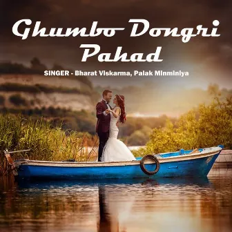 Ghumbo Dongri Pahad by 