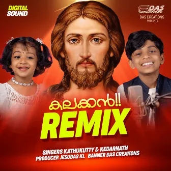 Remix - Single by Kedarnath