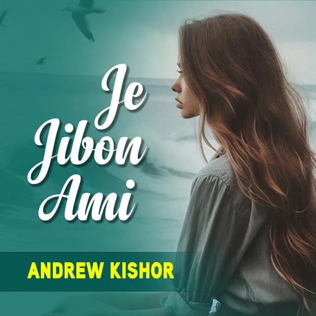 Je Jibon Ami