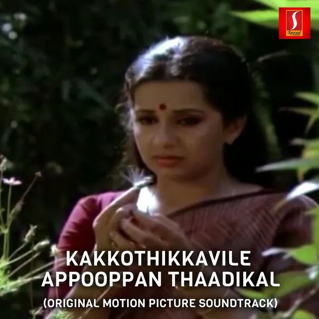 Kaakkothiyammaykku