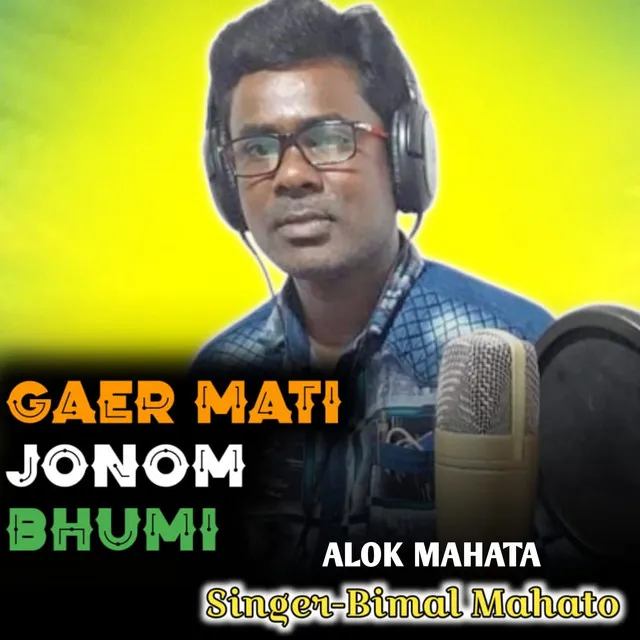 Gaer Mati Jonom Buhmi