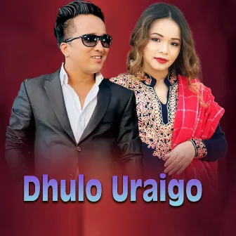 Dhulo Uraigo by Bhumika Giri