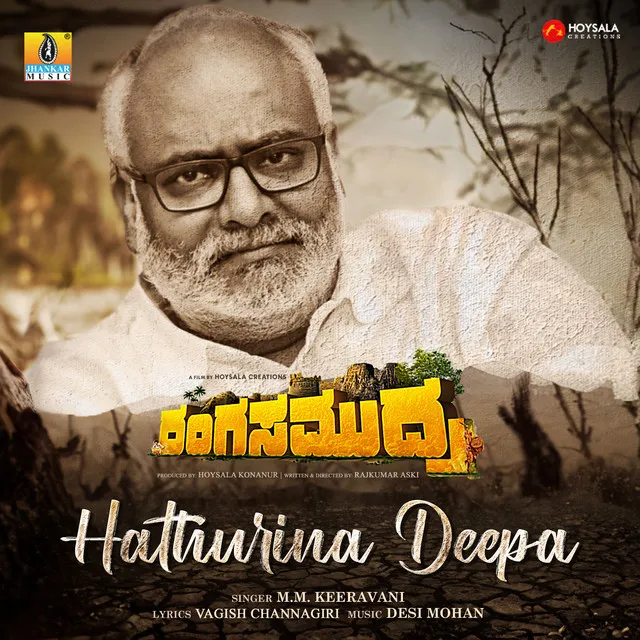 Hathurina Deepa (From 