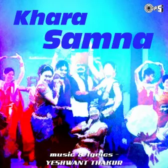 Khara Samna by Yashwant Thakur