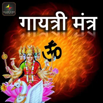 Gayatri Mantra by Pt. Vidya Dhar Mishra